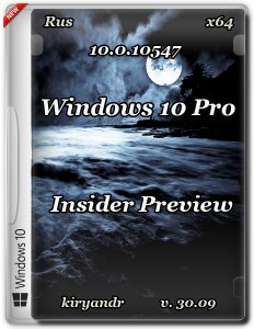Windows 10 Pro Insider Preview 10.0.10547 by kiryandr v.30.09 (x64) [Rus] (2015)