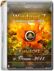 Windows 7 Ultimate KottoSOFT v.Осень-2015 (x64) [Rus] (2015)