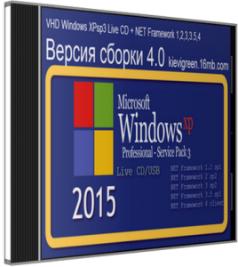 Windows XP SP3 Live CD + NET Framework 1,2,3,3.5,4 by KievIGreen (x86) [Ru] (2015)