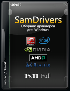 SamDrivers 15.11 Full - Сборник драйверов для Windows [Multi\Ru]