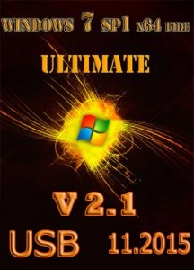 Windows 7 Ultimate SP1 FIRE v2.1 by novik (x64) [Ru] (2015)