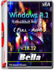 Win 8.1 Embedded-Pro ( Full - Aero ) (x64) By Bella and Mariya v.18.12..iso (2015) RUS