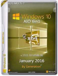 Windows 10 10586 AIO 6in1 ESD by Generation2 (RUS/MULTi-7) (x64) [18/01/2016]