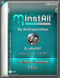 MInstAll by Andreyonohov & Leha342 RePack от KrotySOFT (x86/x64) (Rus) [16.02.2016]