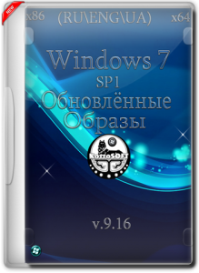Windows 7 with SP1 with Last Updates (x86\x64) [RU\ENG\UA] [2016]