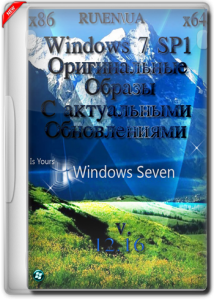 Windows 7 with SP1 with Last Updates (x86-x64) [ENG\RU\UA] [2016]