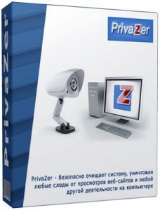 PrivaZer 2.49 + Portable [Multi/Ru]