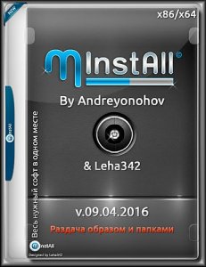 MInstAll v.09.04.2016 By Andreyonohov & Leha342 [Ru] (2016)