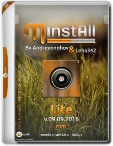 MInstAll by Andreyonohov & Leha342 Lite v.09.09.2016 [Ru] (Обновляемая авторская раздача)