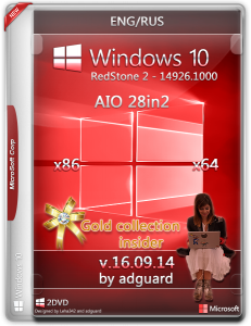 Windows 10 Redstone 2 [14926.1000] (x86-x64) AIO [28in2] adguard