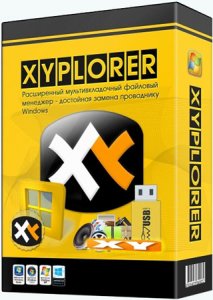 XYplorer 17.20 + Portable / RePack