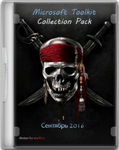 Microsoft Toolkit Collection Pack / Сентябрь 2016 / ~rus-eng~