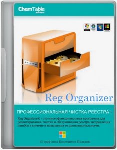 Reg Organizer 7.52 / DC 03.10.2016 / + Portable / Final RePack by D!akov / ~rus-eng~