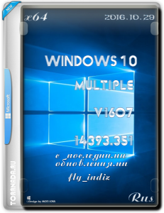 Windows 10 Multiple v1607 / x64 / 10.0.14393.351 / 2016.10.29 / ~rus~