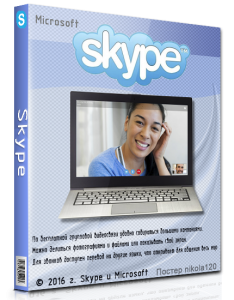 Skype 7.30.32.103 RePack (& portable) by KpoJIuK