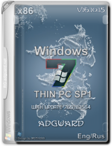 Windows Thin PC SP1 With Update 7601.23564 by Adguard v.16.10.15