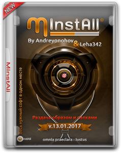 MInstAll v.13.01.2017 By Andreyonohov & Leha342