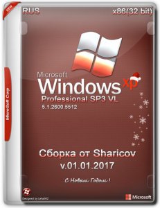 Windows XP Pro SP3 VL / x86 / by Sharicov / v.01.01.2017 / ~rus~