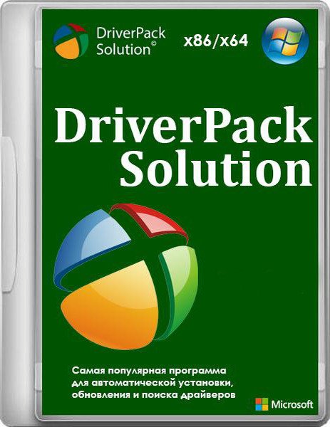 driverpack solution 16.7.2