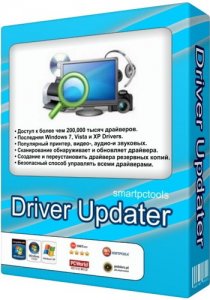 Smart Driver Updater 4.0.5 Build 4.0.0.1883 RePack (& Portable) by TryRooM