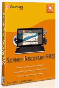 Icecream Screen Recorder Pro 4.88 RePack (& Portable) by TryRooM [Multi/Ru]