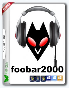 foobar2000 1.3.15 Stable Portable by LUR (07.04.17)