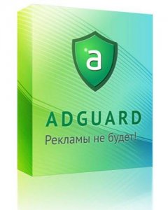 Adguard 6.2.356.1877 Beta [Multi/Ru]
