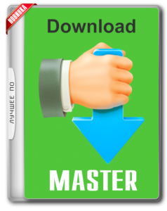 Download Master 6.12.4.1555 RePack (&Portable) by KpoJIuK