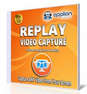Replay Video Capture 8.8.4 [Ru/En]