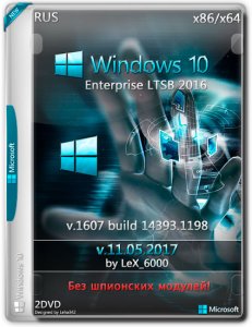 Windows 10 Enterprise LTSB 2016 v1607 (x86/x64) by LeX_6000 [11.05.2017] [Ru]