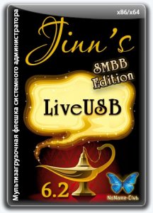 Мультизагрузочный Jinn'sLiveUSB 6.2 [SmokieBlahBlah Edition] [Ru/En] [Обновляемая авторская раздача]