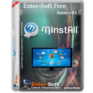 MInstAll Enter-Soft Free Stable v6.6 DC 15.06.2017 by Dead Master [Ru/En] [Обновляемая]