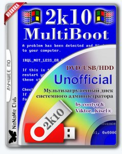 MultiBoot 2k10 7.24.2 Unofficial