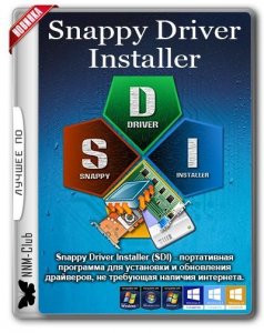 Snappy Driver Installer R1781 / Драйверпаки 17081 (Обновляемая официальная раздача)