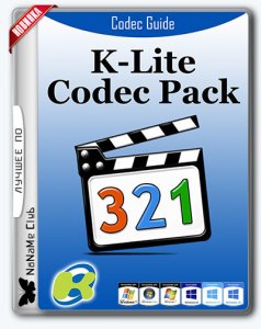 K-Lite Codec Pack 13.7.5 + Update (2017) PC
