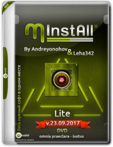 MInstAll by Andreyonohov & Leha342 Lite v.23.09.2017 [Ru] (Обновляемая авторская раздача)