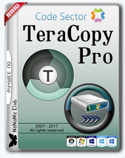 teracopy portable 2.27