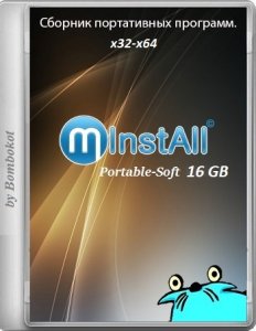 MInstAll 16GB Portable-Soft 08.10.2017 by Bombokot