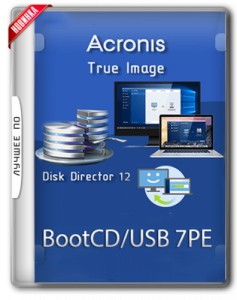 Acronis BootCD 7PE x86/x64 by naifle (22.10.2017)[Ru]