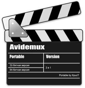 Avidemux 2.7.0 (2017) [x86/x64] Portable by XpucT