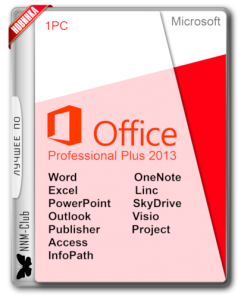 Microsoft Office 2013 SP1 Professional Plus + Visio Pro + Project Pro 15.0.4997.1000 (2018.01) RePack by KpoJIuK [Multi/Ru]