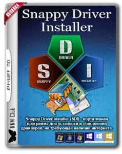 Snappy Driver Installer R1803 [Драйверпаки 18032] [14.03] (2018) PC