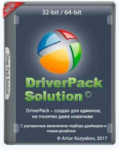 DriverPack Solution 17.7.101 Full (2018) PC | ISO