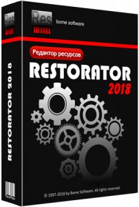 Restorator 2018 3.90 Build 1792 (2018) PC
