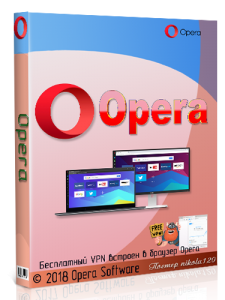 Opera 54.0.2952.41 (2018) РС | Portable by Cento8