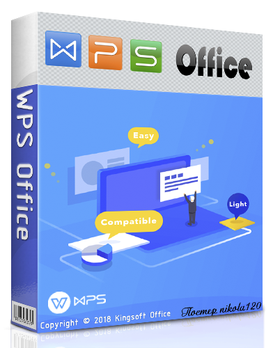 Office premium apk. WPS Office 2016. WPS Office премиум. 0 WPS Office. WPS.Office.2016.Premium.10.2.0.7480.