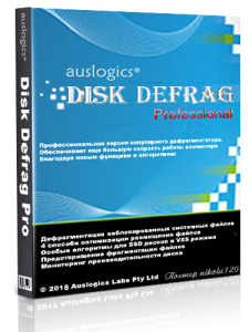 Auslogics Disk Defrag Pro 4.9.2.0 (2018) РС | RePack & Portable by TryRooM