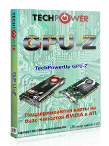 GPU-Z 2.17.0 (2019) PC | RePack by druc