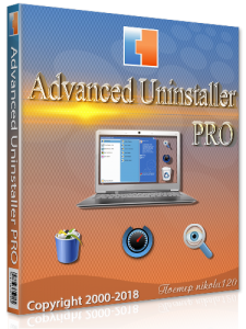 Advanced Uninstaller PRO 12.23 (2018) РС