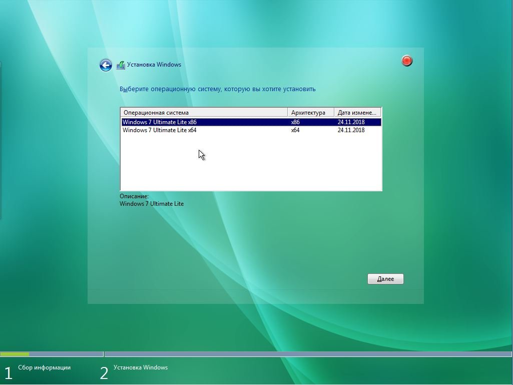 Windows 10 ltcs. Windows 7 Enterprise sp1. Интерфейс виндовс 11 Энтерпрайз. Виндовс 86. Виндовс 7 корпоративная 64.